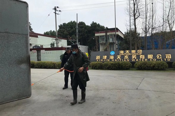 4008云顶集团集团启动应急预案 确保供水安全