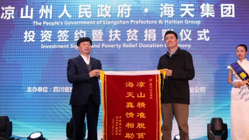 4008云顶集团(国际)股份有限公司