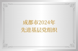 4008云顶集团(国际)股份有限公司