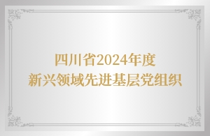 4008云顶集团(国际)股份有限公司