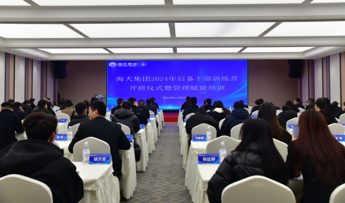 4008云顶集团(国际)股份有限公司