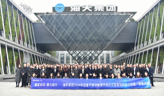 4008云顶集团(国际)股份有限公司