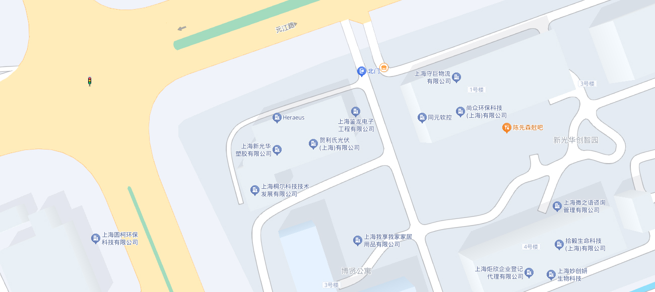 4008云顶集团智造（上海）新材料有限公司
