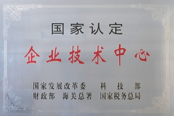 4008云顶集团(国际)股份有限公司