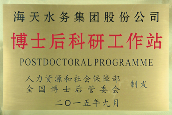 4008云顶集团(国际)股份有限公司