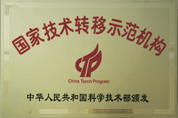 4008云顶集团(国际)股份有限公司
