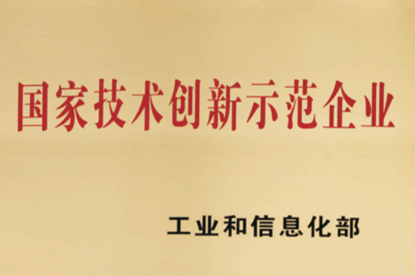 4008云顶集团(国际)股份有限公司