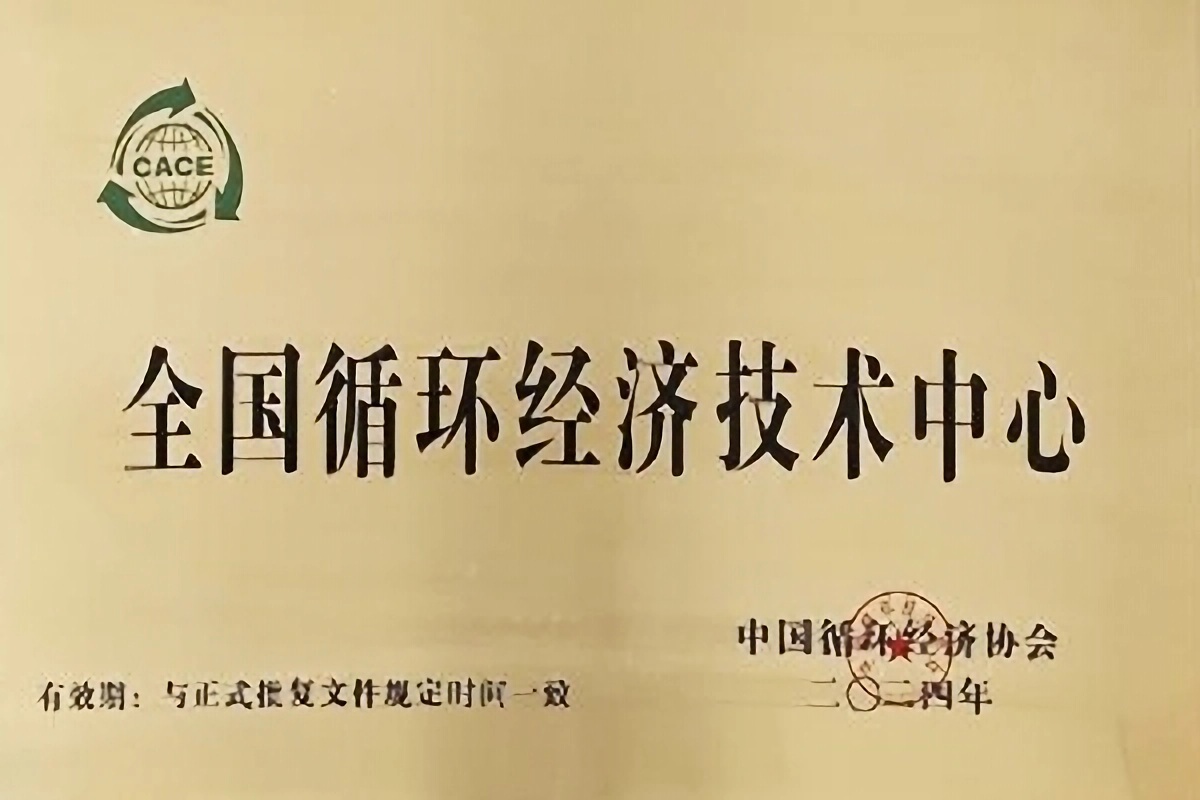4008云顶集团(国际)股份有限公司