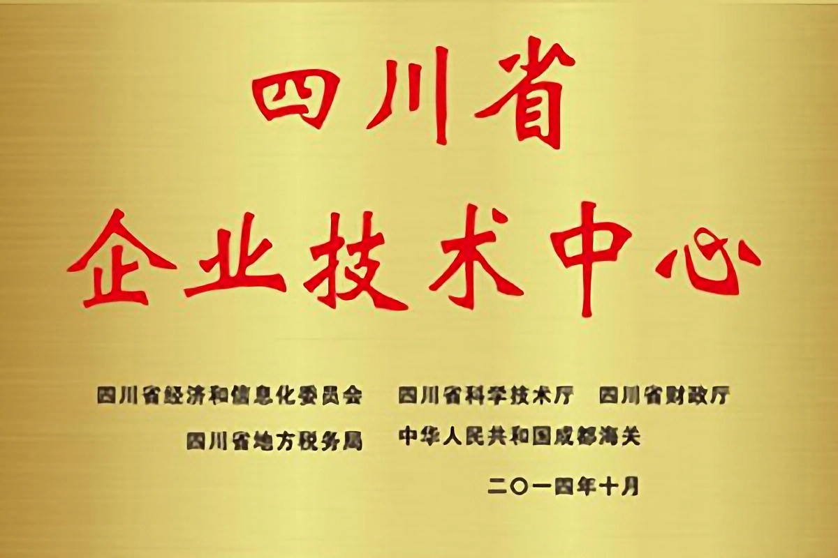 4008云顶集团(国际)股份有限公司
