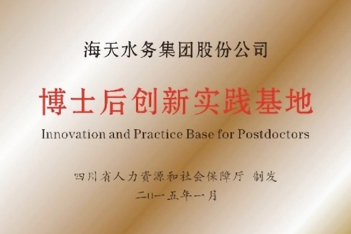 4008云顶集团(国际)股份有限公司