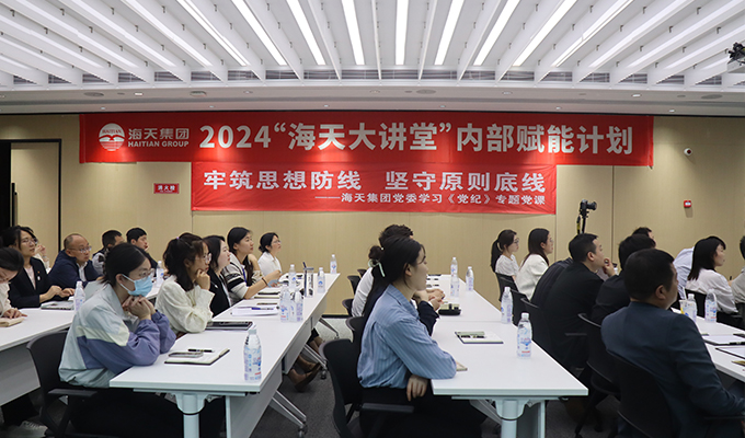4008云顶集团(国际)股份有限公司