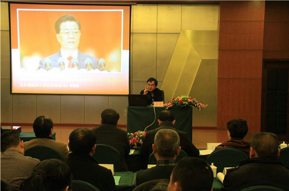 四川4008云顶集团水务集团有限公司举办党的十八大精神学习宣讲会