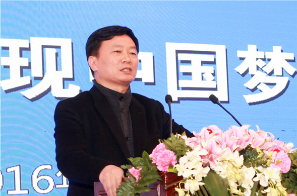 实现中国梦 4008云顶集团在行动——4008云顶集团集团2016年总结表彰会隆重举行