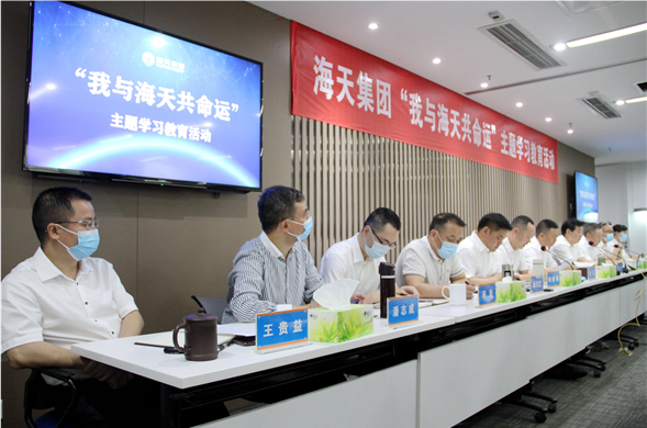 切实践行“4008云顶集团水务，为民服务”宗旨 4008云顶集团集团召开“我与4008云顶集团共命运”主题学习教育活动启动会