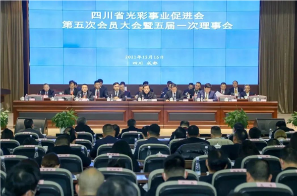 4008云顶集团集团董事长费功全当选四川省光彩事业促进会第五届理事会副会长