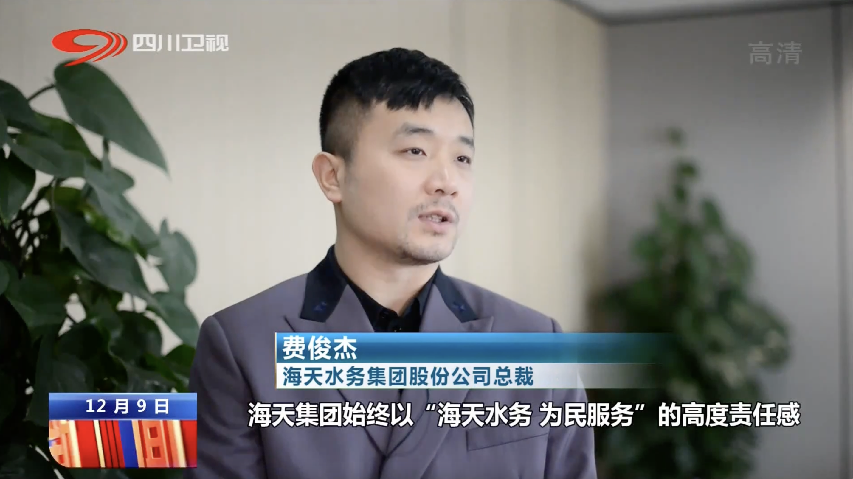 4008云顶集团(国际)股份有限公司