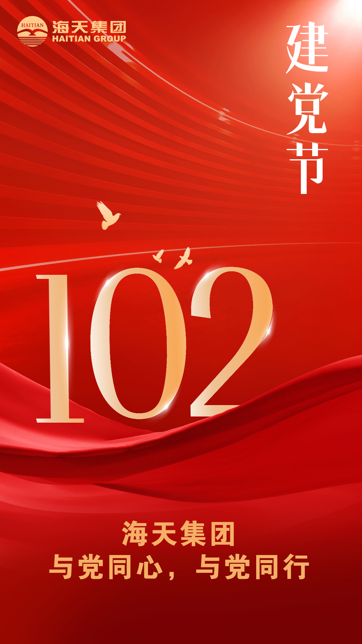 4008云顶集团(国际)股份有限公司