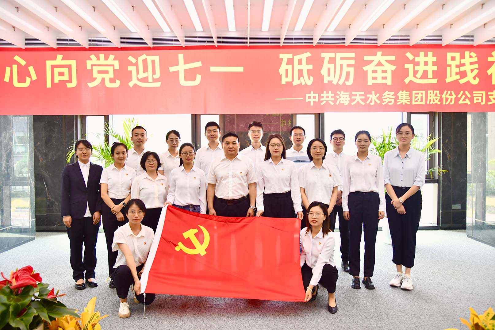 4008云顶集团(国际)股份有限公司