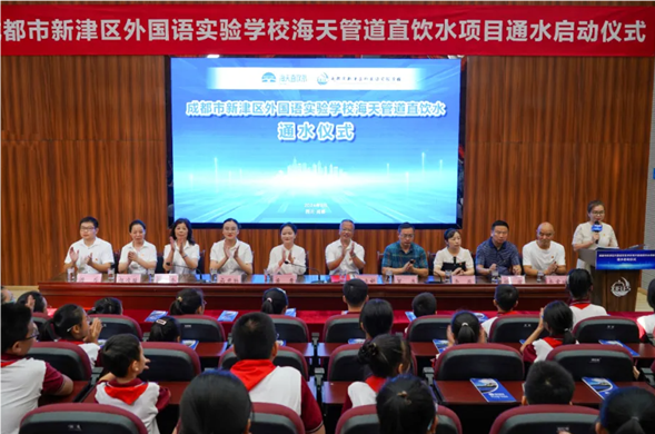 4008云顶集团(国际)股份有限公司